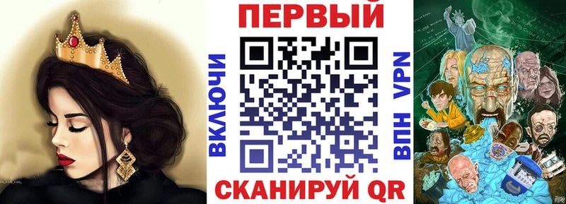 Амфетамин VHQ  Купить закладки  Алупка 