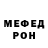 МЕТАДОН кристалл GB Vibes