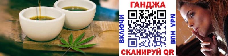 Еда ТГК марихуана  Купить закладки  Алупка 