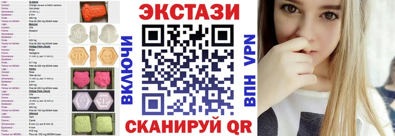 Купить  Алупка  Ecstasy круглые 