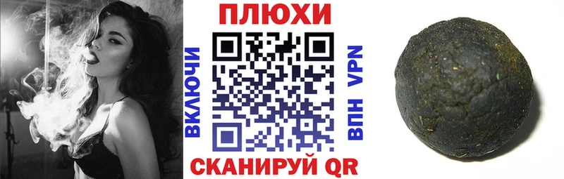 Гашиш ice o lator Купить Алупка