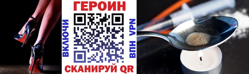 ГЕРОИН гречка  Купить  Алупка 