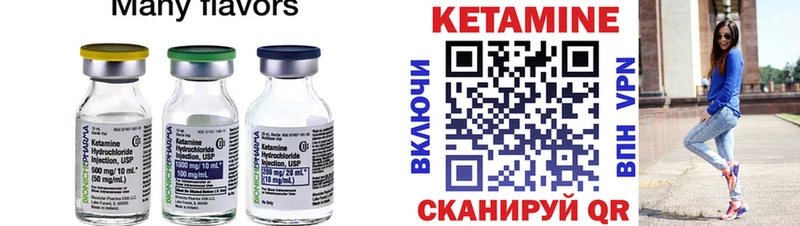 Купить  Алупка  КЕТАМИН ketamine 