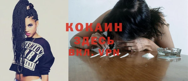 кокаин VHQ Мегион