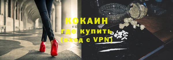 альфа пвп Рыльск