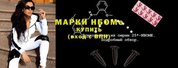 гидра Михайловск