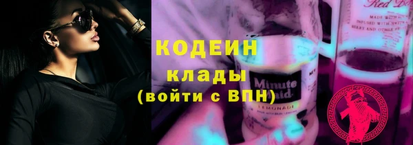 соль курить ск Михайлов