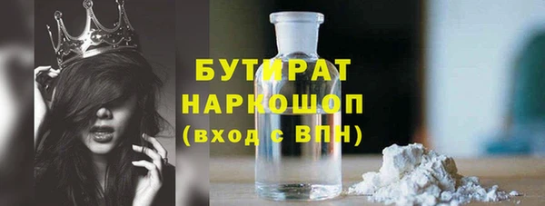 наркотики Михайловка