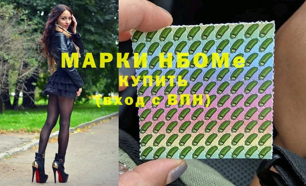 соль курить ск Михайлов