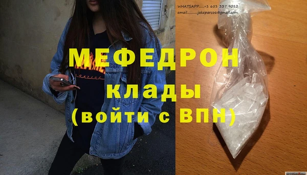 гидра Михайловск