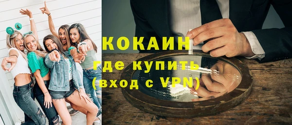 кокаин VHQ Мегион