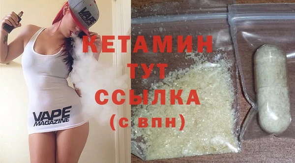 гидра Михайловск