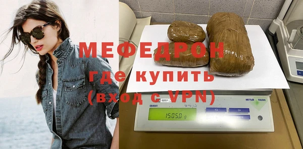 гидра Михайловск