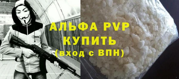 наркотики Михайловка
