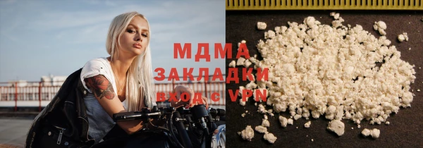 наркотики Михайловка
