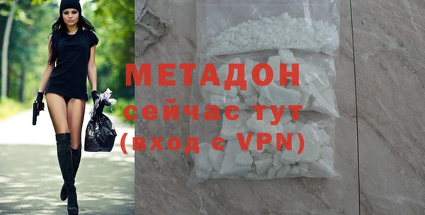 наркотики Михайловка