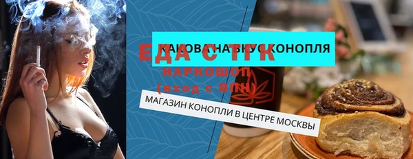 соль курить ск Михайлов