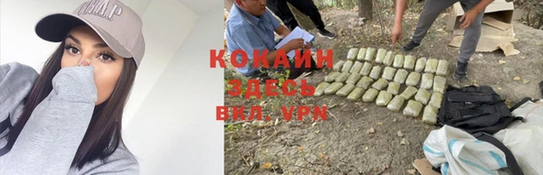 кокаин VHQ Мегион