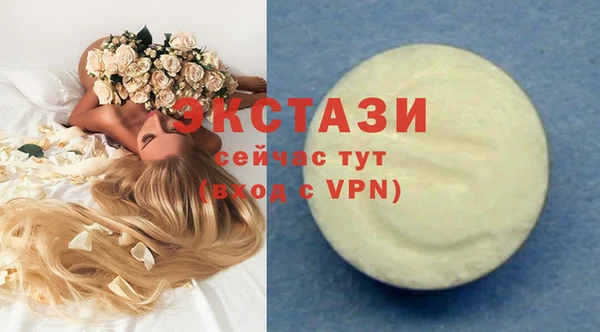 наркотики Михайловка