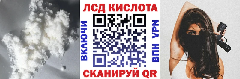 Лсд 25 экстази ecstasy  Купить закладки  Алупка 