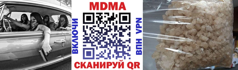 Купить где  Алупка  MDMA молли 