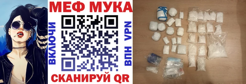 Купить  Алупка  МЯУ-МЯУ кристаллы 