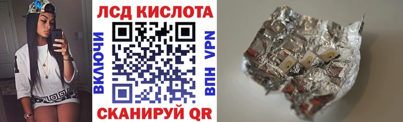 Наркотические марки 1,5мг  Купить  Алупка 