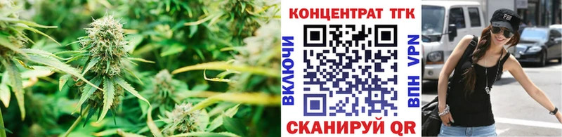 Дистиллят ТГК THC oil  Купить закладки  Алупка 
